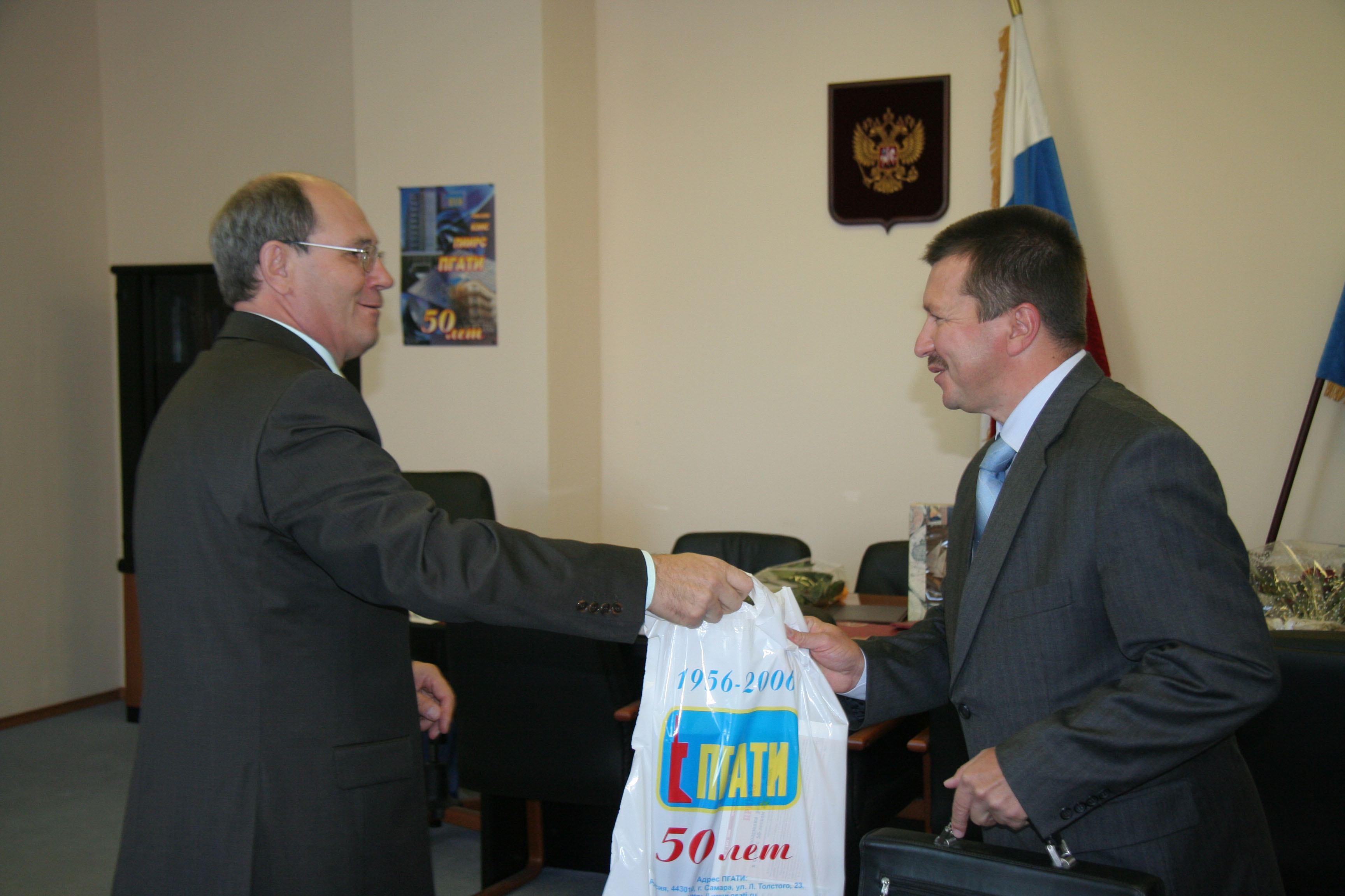 юбилей 50 лет