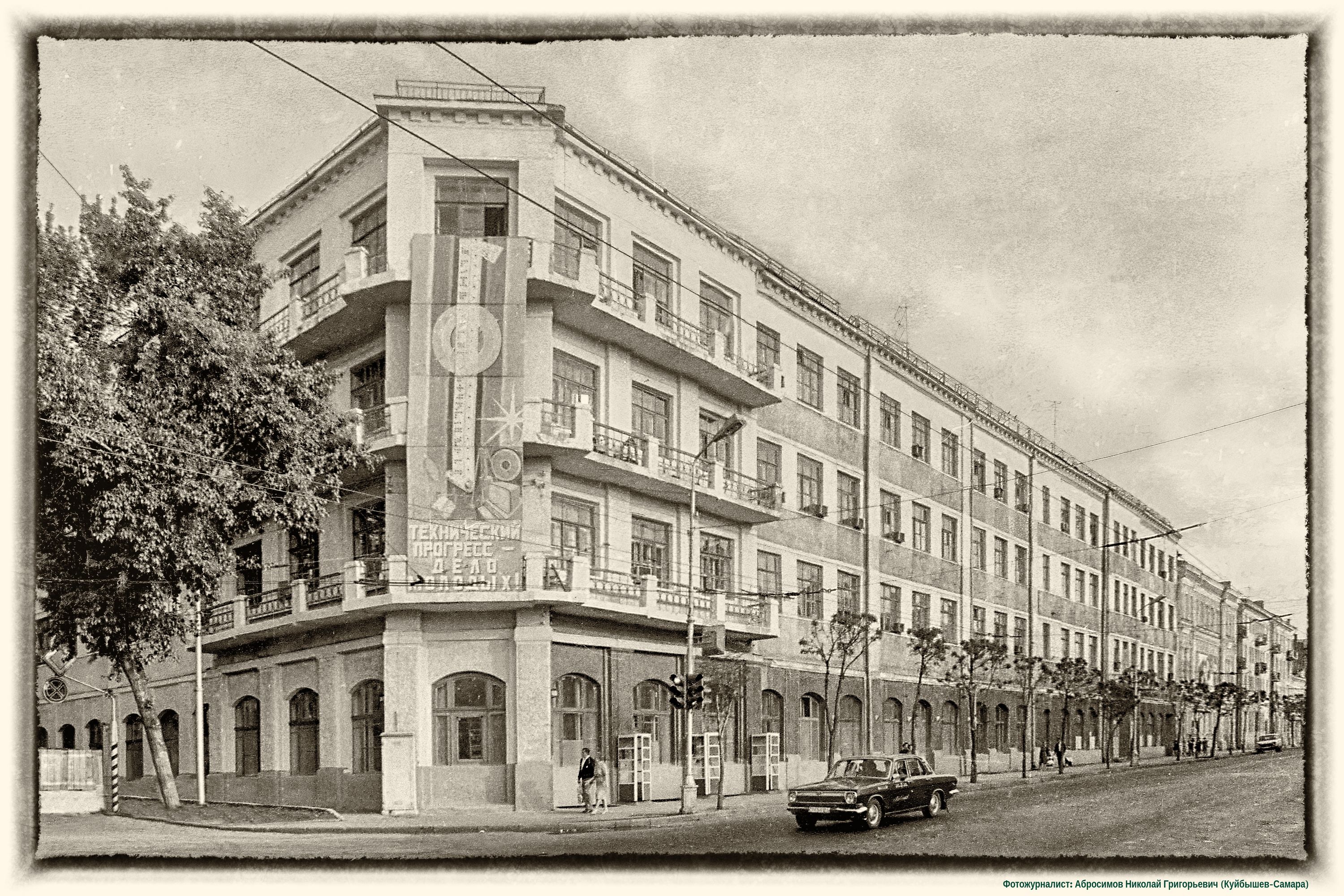 историческое фото вуза